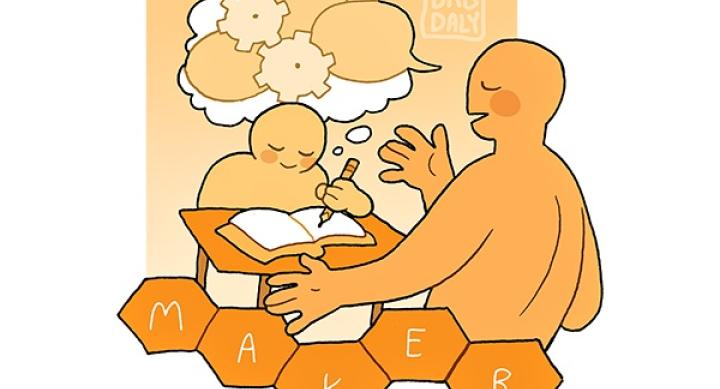 UTeach Maker Daily Texan Article
